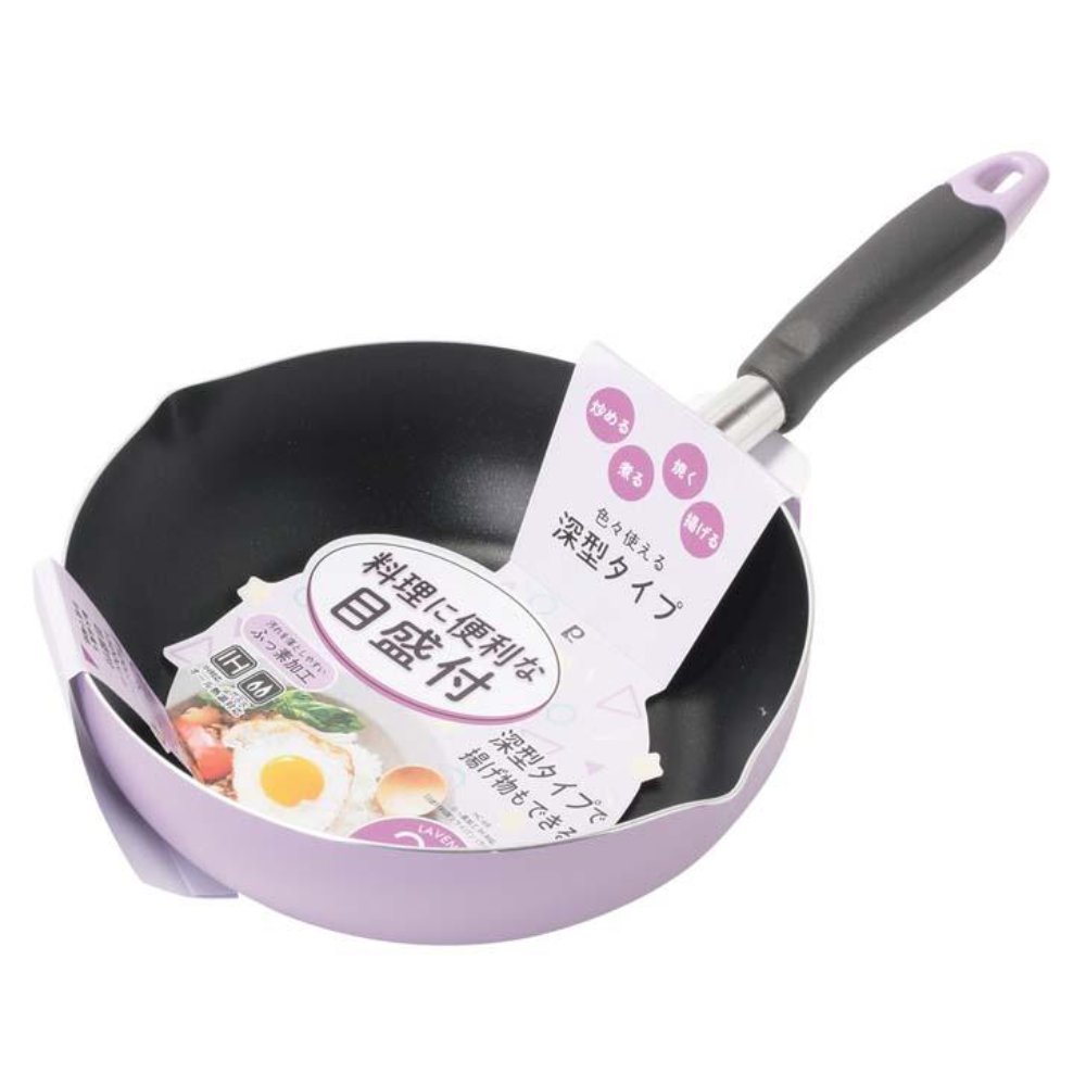 深型易潔煎鍋油炸鍋 | 電磁爐適用 | 22CM | 紫色 | 日本 PEARL LIFE | PS-HC-69